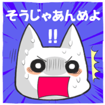 Japanese North Kanto dialect, pretty cat sticker #1189876