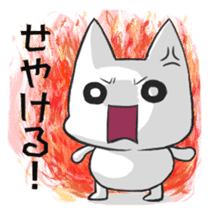 Japanese North Kanto dialect, pretty cat sticker #1189877
