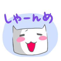 Japanese North Kanto dialect, pretty cat sticker #1189879