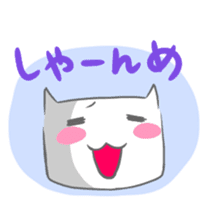 Japanese North Kanto dialect, pretty cat sticker #1189879