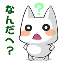 Japanese North Kanto dialect, pretty cat sticker #1189882