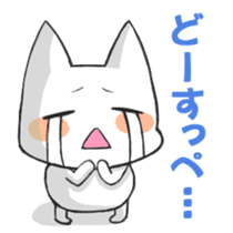 Japanese North Kanto dialect, pretty cat sticker #1189883