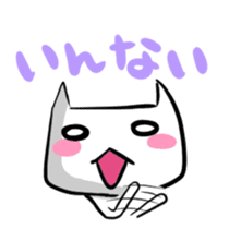 Japanese North Kanto dialect, pretty cat sticker #1189884