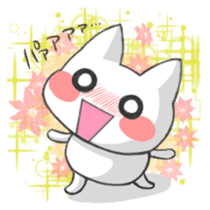 Japanese North Kanto dialect, pretty cat sticker #1189885