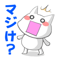 Japanese North Kanto dialect, pretty cat sticker #1189888