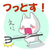 Japanese North Kanto dialect, pretty cat sticker #1189889