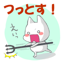 Japanese North Kanto dialect, pretty cat sticker #1189889