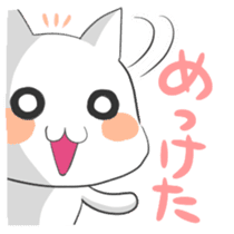 Japanese North Kanto dialect, pretty cat sticker #1189890