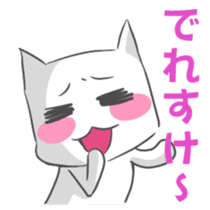 Japanese North Kanto dialect, pretty cat sticker #1189892