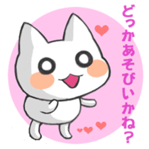 Japanese North Kanto dialect, pretty cat sticker #1189894