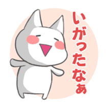 Japanese North Kanto dialect, pretty cat sticker #1189896
