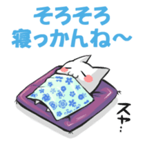Japanese North Kanto dialect, pretty cat sticker #1189899