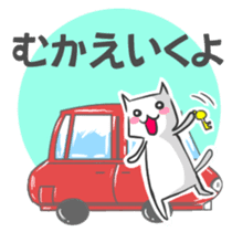 Japanese North Kanto dialect, pretty cat sticker #1189901