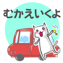 Japanese North Kanto dialect, pretty cat sticker #1189901