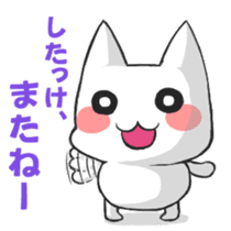 Japanese North Kanto dialect, pretty cat sticker #1189905