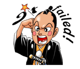 Police officer of the Edo era sticker #1189960