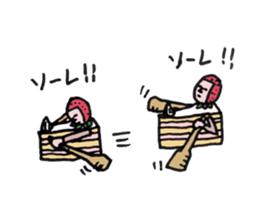 "Congratulations!" Sticker . sticker #1190072