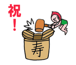 "Congratulations!" Sticker . sticker #1190077