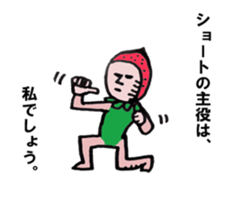 "Congratulations!" Sticker . sticker #1190101