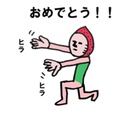 "Congratulations!" Sticker . sticker #1190102