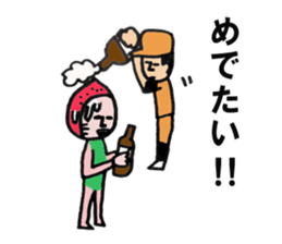 "Congratulations!" Sticker . sticker #1190104