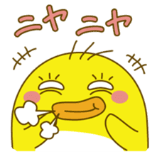 Kawaii creature AHIRU sticker #1190264