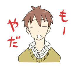 Faintness style boys . sticker #1190269