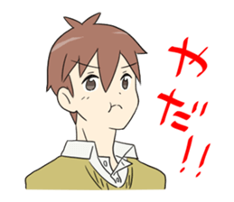 Faintness style boys . sticker #1190299