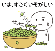 Strange creatures Sticker sticker #1190510