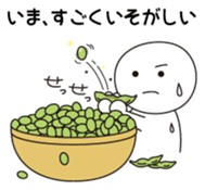 Strange creatures Sticker sticker #1190510