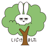 Strange creatures Sticker sticker #1190516