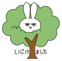 Strange creatures Sticker sticker #1190516