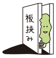 Strange creatures Sticker sticker #1190523