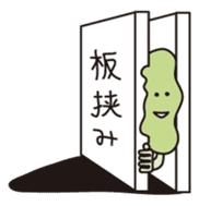 Strange creatures Sticker sticker #1190523