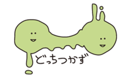 Strange creatures Sticker sticker #1190524