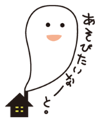 Strange creatures Sticker sticker #1190536