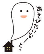 Strange creatures Sticker sticker #1190536