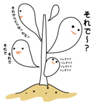 Strange creatures Sticker sticker #1190537