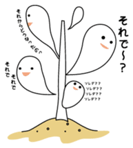 Strange creatures Sticker sticker #1190537