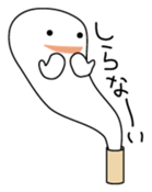 Strange creatures Sticker sticker #1190538