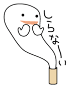 Strange creatures Sticker sticker #1190538