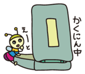 Strange creatures Sticker sticker #1190539