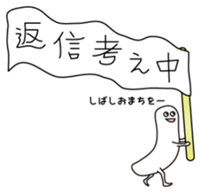 Strange creatures Sticker sticker #1190540