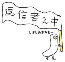 Strange creatures Sticker sticker #1190540