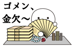 Strange creatures Sticker sticker #1190544