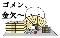 Strange creatures Sticker sticker #1190544