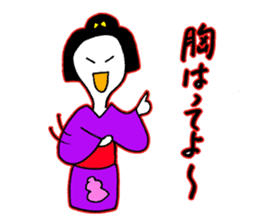Edo ghost sticker #1190762