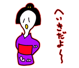 Edo ghost sticker #1190779