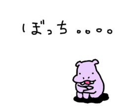 Alligator, Pig & Hippopotamus sticker #1190967