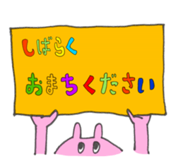 Wait a minute! sticker #1190986